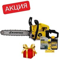 Бензопила Champion A251-15 + акция