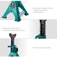 Страховочные опоры KRAFTOOL S-PIN 43465-3 3т