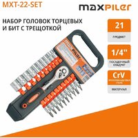 Набор трещотка с головками и битами MaxPiler MXT-22-SET (22 предмета)