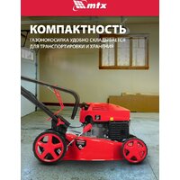 Газонокосилка MTX GL41-K
