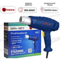 Промышленный фен KATANA FS2000