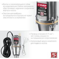 Колодезный насос Зубр Родничок-В НВН-25