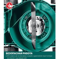 Газонокосилка Зубр Мастер ГБ-400