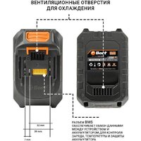 Аккумулятор для инструмента Bort BA-21M 93415902 (21В/2 Ah)