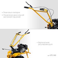 Мотоблок бензиновый Steher GTS-500