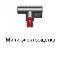 Пылесос Dyson Cyclone V10 Absolute 448883-01