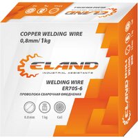 Сварочная проволока  ELAND ER70S-6 ER70S6EL081 (0.8 мм, 1 кг)
