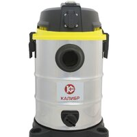Пылесос Калибр СПП-1300/25