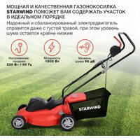 Газонокосилка StarWind ELM-1500