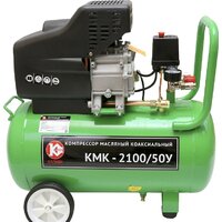 Компрессор Калибр КМК-2100/50У
