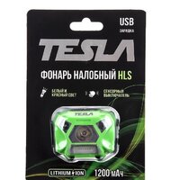 Фонарь Tesla HLS