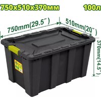 Ящик для инструментов Dyllu DTTB331B