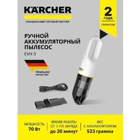 Пылесос Karcher CVH 3 1.198-353.0 Пылесос Karcher CVH 3 1.198-353.0