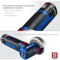 Угловая шлифмашина Зубр Профессионал AB-76-22 (с 2-мя АКБ, сумка)