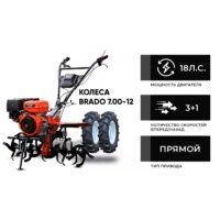 Мотоблок бензиновый Skiper SP-1800SE Expert (колеса 7.00-12)