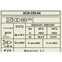 Сварочный инвертор ДИОЛД АСИ 250-04