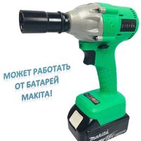 Гайковерт Zitrek Crusher 20-Li Set (с 2-мя АКБ, кейс)