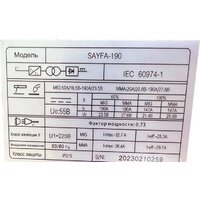 Сварочный инвертор SAYFA SAYFA-190