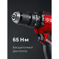 Ударная дрель-шуруповерт Зубр ДБУ-65-22 (с 2-мя АКБ, сумка)