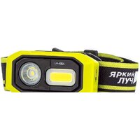 Фонарь Яркий луч MA-Halo II LH-480A