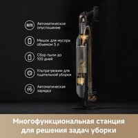 Пылесос Dreame Cordless Vacuum Cleaner Z20 Aqua Cycle Station (евровилка) Пылесос Dreame Cordless Vacuum Cleaner Z20 Aqua Cycle Station (евровилка)