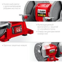 Заточный станок Зубр Мастер СТ-200