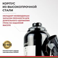 Бутылочный домкрат БелАК БАК.00046 12т