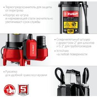 Фекальный насос Зубр НПФ-450-Р