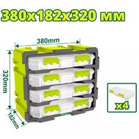 Набор ящиков Dyllu DTTB8344