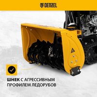 Снегоуборщик Denzel SBL 711DT PRO
