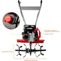 Мотокультиватор бензиновый Зубр МКТ-170