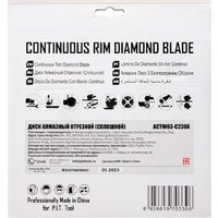 Отрезной диск алмазный  P.I.T. ACTW03-C230A