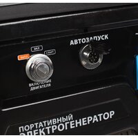 Бензиновый генератор Patriot GP 6510AE