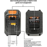 Аккумулятор для инструмента Bort BA-21N 93415933 (18В/4 Ah)
