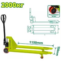 Рохля Dyllu DTNH1R20