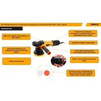 Эксцентриковая шлифмашина Deko PDK-1200 085-1064