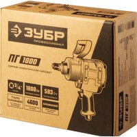 Пневматический гайковерт Зубр ПГ-1800