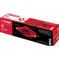 Ромбовый домкрат Зубр Мастер 43040-2 2т