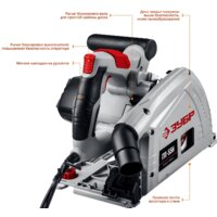 Дисковая погружная  Зубр ПП-55Н