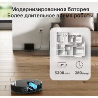 Робот-пылесос Dreame Bot D10s Pro (международная версия, черный)