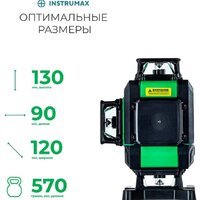 Лазерный нивелир Instrumax GL 4-360 Baza Set