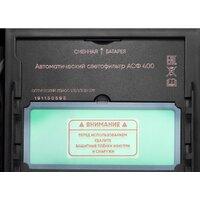 Сварочная маска Daewoo Power DWH 400