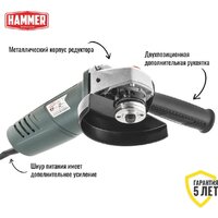 Угловая шлифмашина Hammer USM1050A