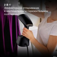 Отпариватель Hyundai H-HS01820