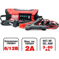Зарядное устройство AVS BT-2S A07313S