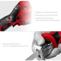 Сабельная пила Зубр Мастер СПЛ-125 (без АКБ)