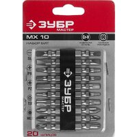 Набор бит Зубр 26089-H10 (10 предметов)