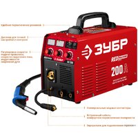 Сварочный инвертор Зубр ПС-200