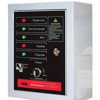 Блок автоматики Fubag Startmaster DS 25000 D (400V)