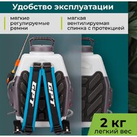 Аккумуляторный опрыскиватель GPT ZFA-12li